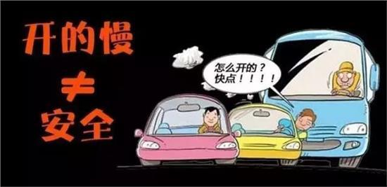 正在拖垮国内交通的因素，你认同吗？