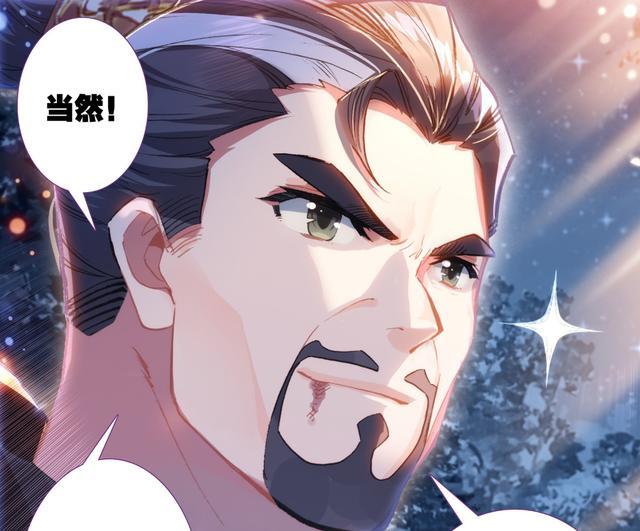 沧元图孟川和七月即将封王孟大江和白念云终于可以在一起了