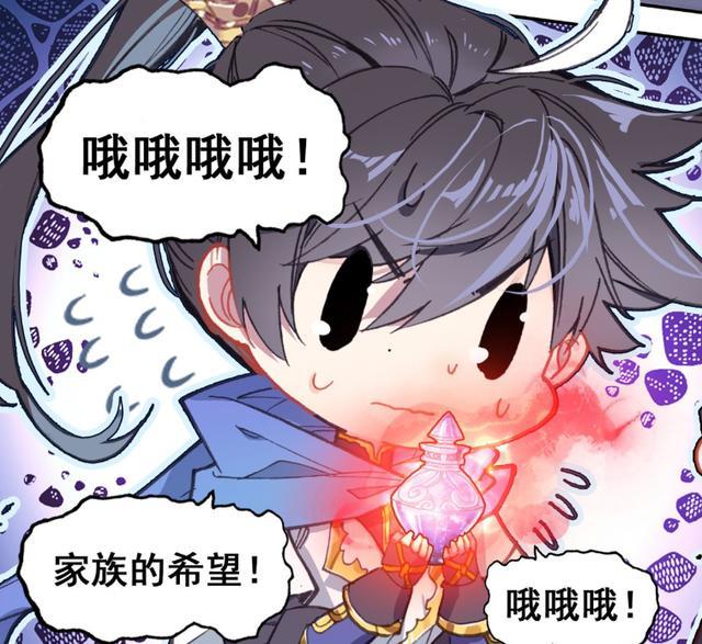 沧元图孟川和七月即将封王孟大江和白念云终于可以在一起了