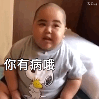 小胖子tatan表情包合集