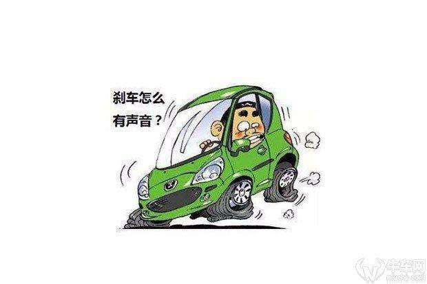 教你怎么判断车身异响 哪个危险系数最高？