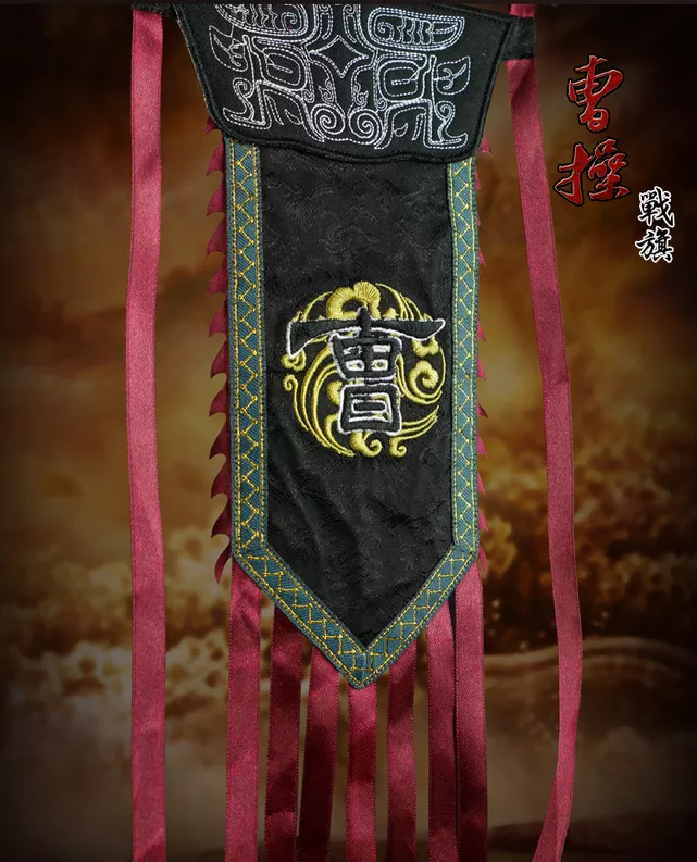 可见曹操这边一树旗,他的族弟,族子包括族长们,有钱的帮钱场,没钱的帮