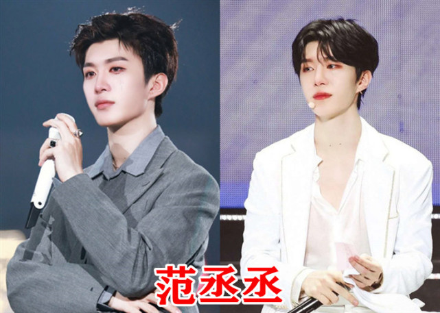 有种我见犹怜叫神仙落泪肖战范丞丞还好看到最后没忍住