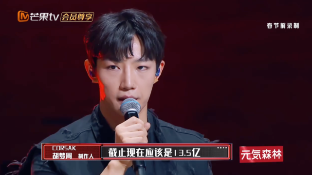 发现胡梦周在这个节目之前还参加过《中国好声音》,以独特的嗓音获得