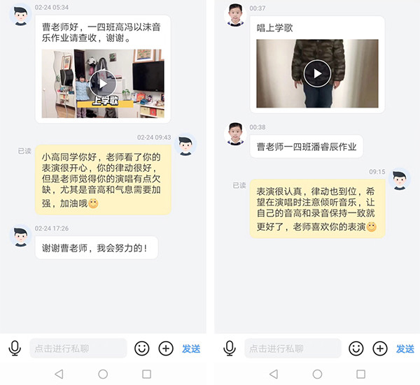 克服16个小时时差问题 音乐老师这样上网课 腾讯新闻