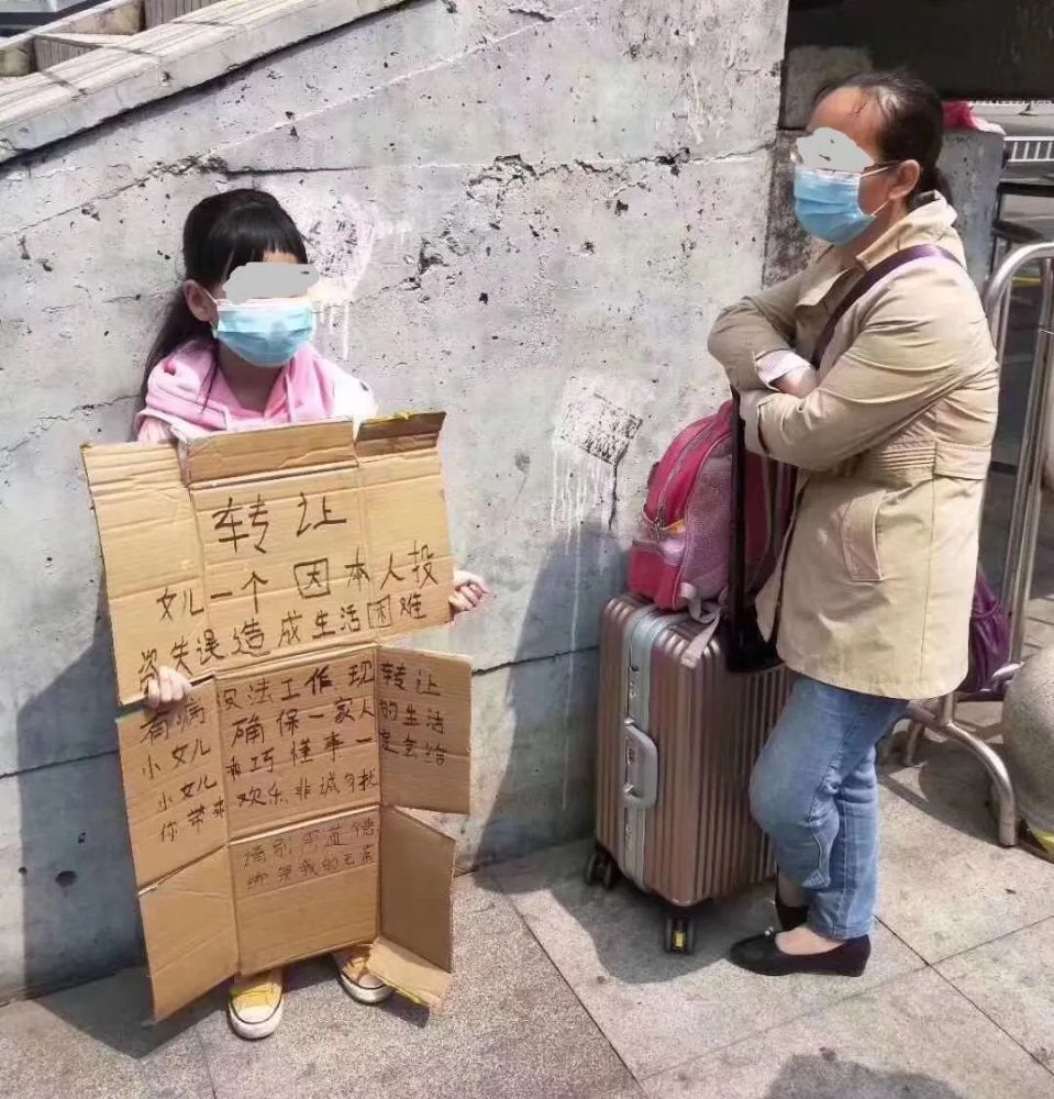居然当街"卖女儿" 这位妈妈你会后悔吗?_腾讯新闻