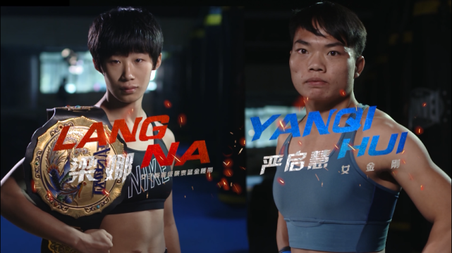 严启慧,董华香,苗婕,"最强女子天团"的经典之战!不容错过!_腾讯新闻