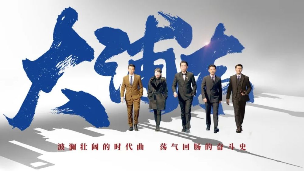 热播剧场 《娘亲舅大》三集连播