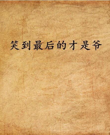 我今年大一学的专业是计算机真的快崩溃了什么都不懂