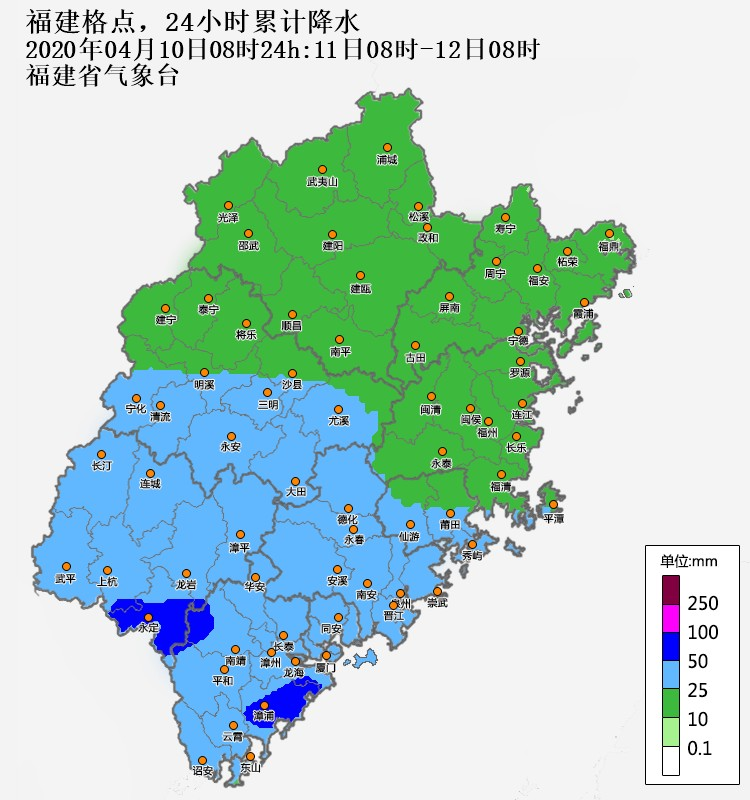 南平光泽天气预报