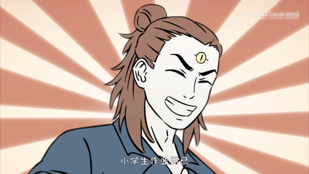 非人哉法力高强的神仙妖怪被小学题难倒只有木吒能解救哪吒