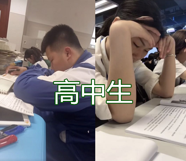 小學生我上課睡覺托腮初中生這叫直接大學生愛情的模樣