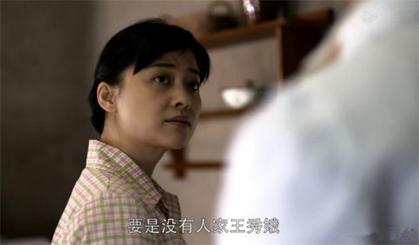 父母爱情:王秀娥平常的玩笑话,却成了她命运的归宿!