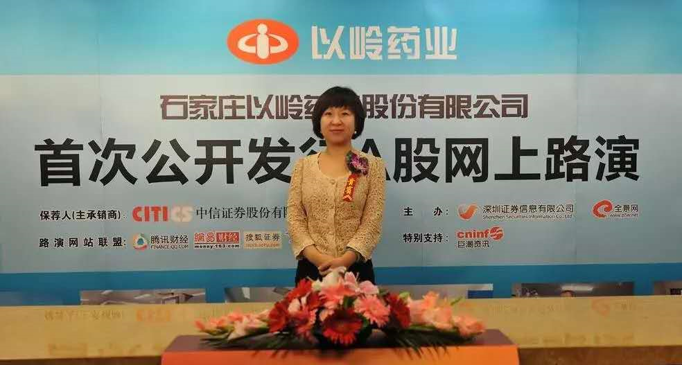 以岭药业还是典型的家族企业,吴以岭,吴相君,吴瑞作为一致行动人,持有