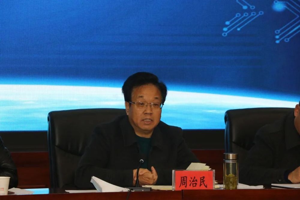 合阳县教育系统召开财务管理工作暨业务培训会