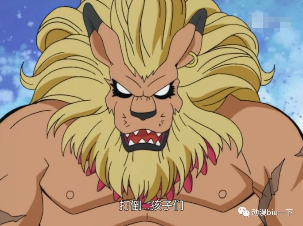 第一个是狮子兽,狮子兽可以说是万年便当兽,只要出