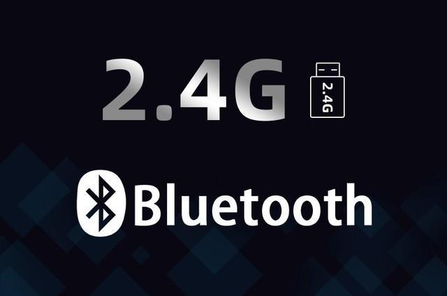 蓝牙和2.4g无线有什么区别?他们会互相干扰吗?