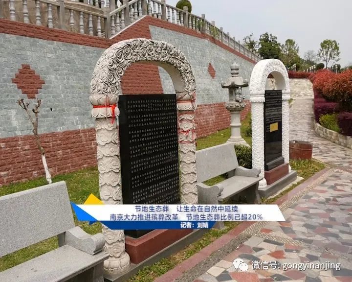 下一步,普觉寺墓园将对现有生态葬区进行进一步优化,提档