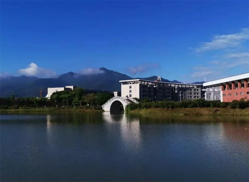 福建中醫藥大學