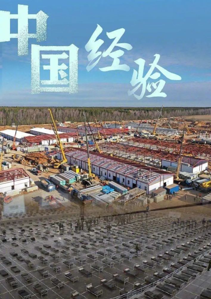 中国彰显"大国风范"