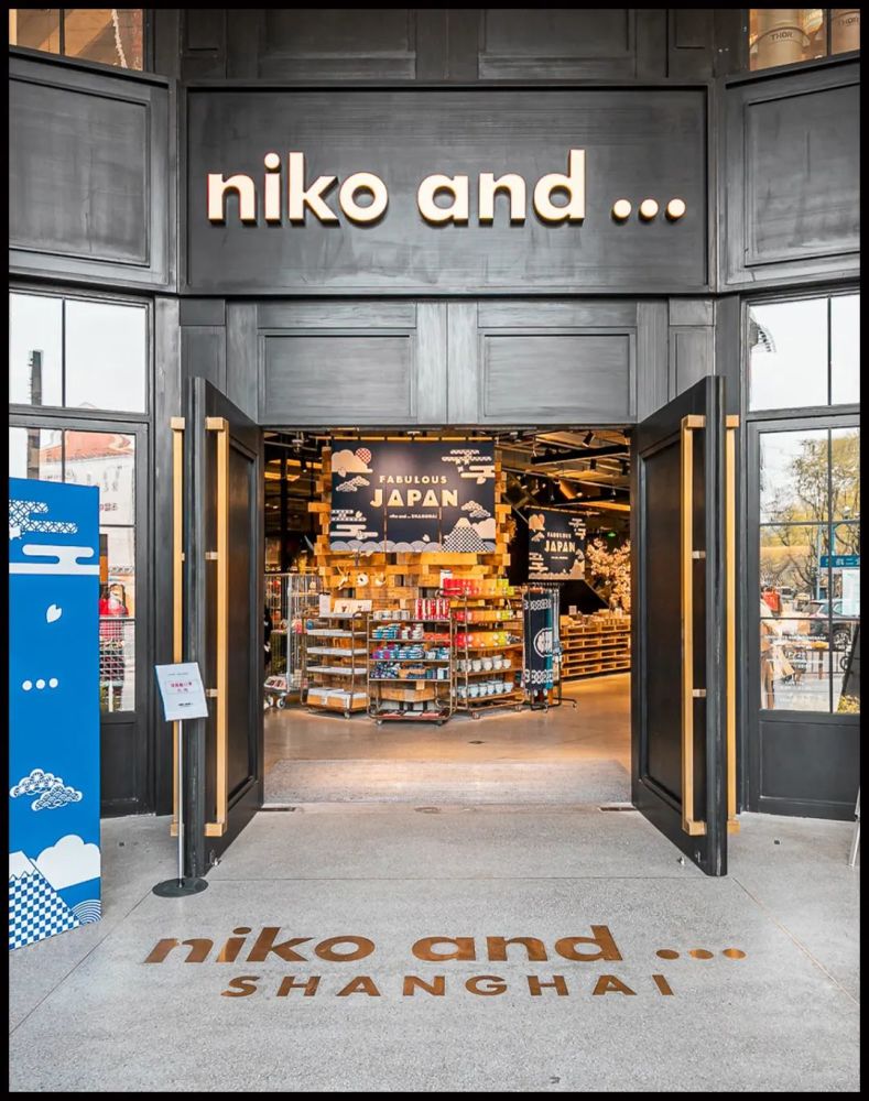 Niko And 春季限定日式市集 赴一场和风之旅 腾讯新闻