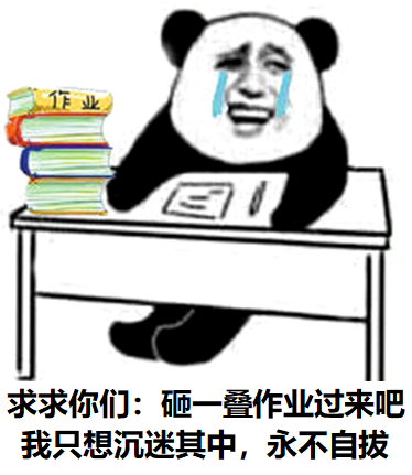 一位老师的心声自从在手机上批改云作业我有点怀疑人生