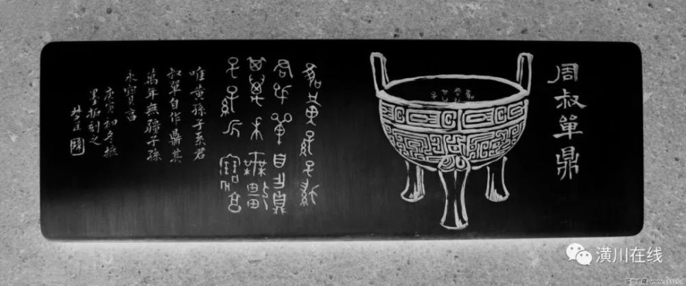 "唯黄孙子系君叔单"一语,出自叔单鼎的铭文.