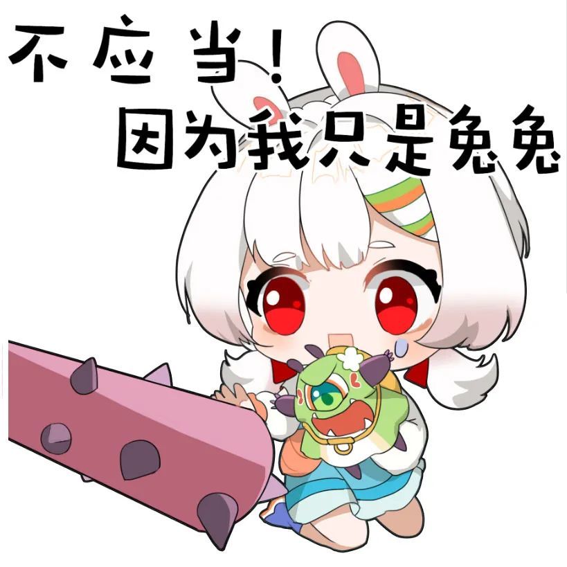 你关注的主播山兔已开播,还不来看吗?