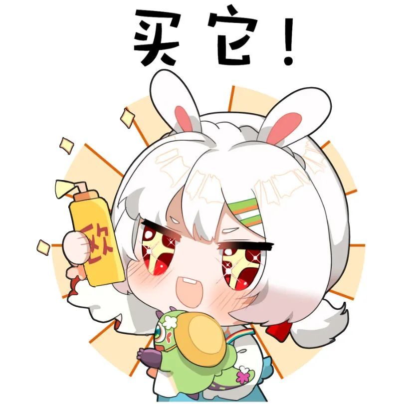 你关注的主播山兔已开播,还不来看吗?