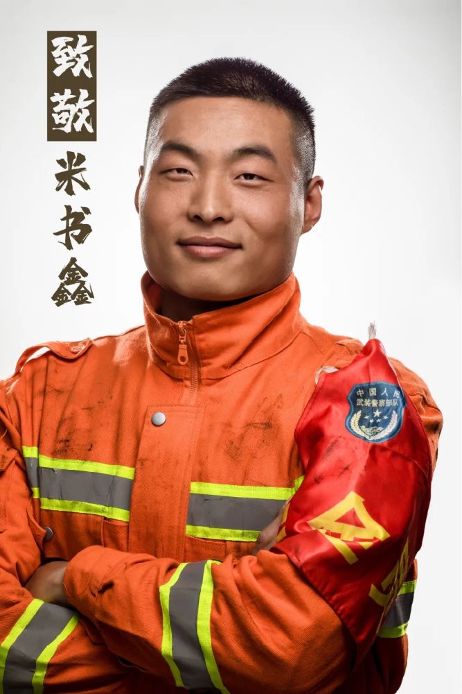 超帅36张照片致敬烈火英雄