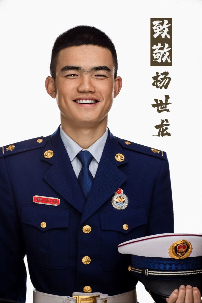 的杨世龙是年龄最小的一个通信兵,通过卫星定位为前方报告火点位置