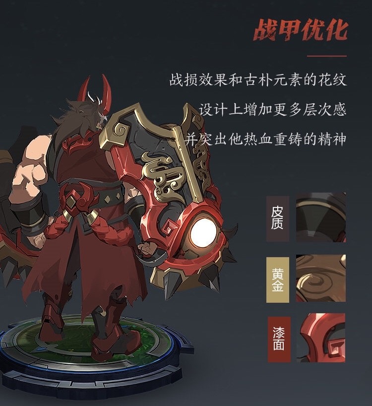 王者荣耀:重塑廉颇将在开黑节上线,技能取消蓝耗,韩跑跑看到武器后称