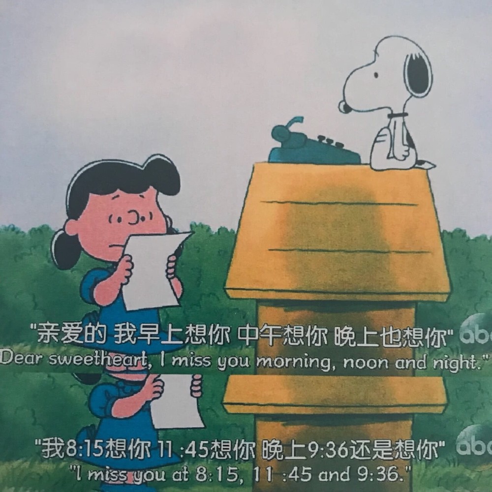 朋友圈背景图│你今天真可爱_腾讯新闻