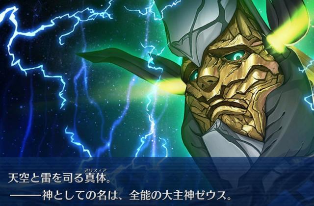 了,依靠雅典娜的盾 茄子的唯心盾防宙斯的雷击,同时阿瑞斯也来助阵