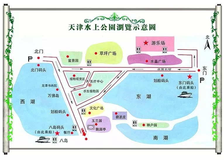 坐落于水上公园东湖与南湖之间一个具有和风设计感的园区[ 水上公园