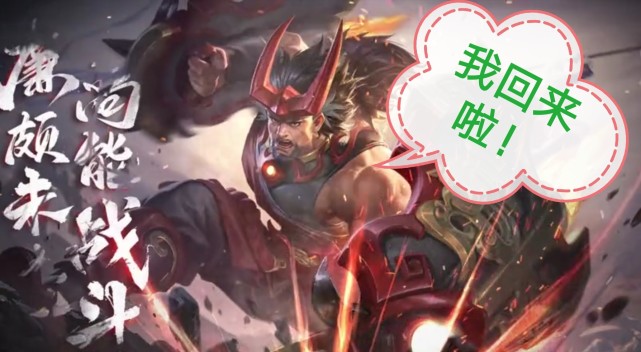 那个峡谷最丑的男人变帅了巨无霸蜕变肌肉男廉颇重磅归来