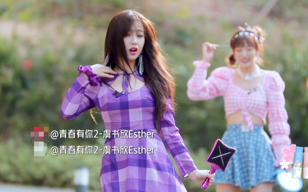 《青春有你2》时装秀,虞书欣的"鞋子"成焦点,价格更让人意外