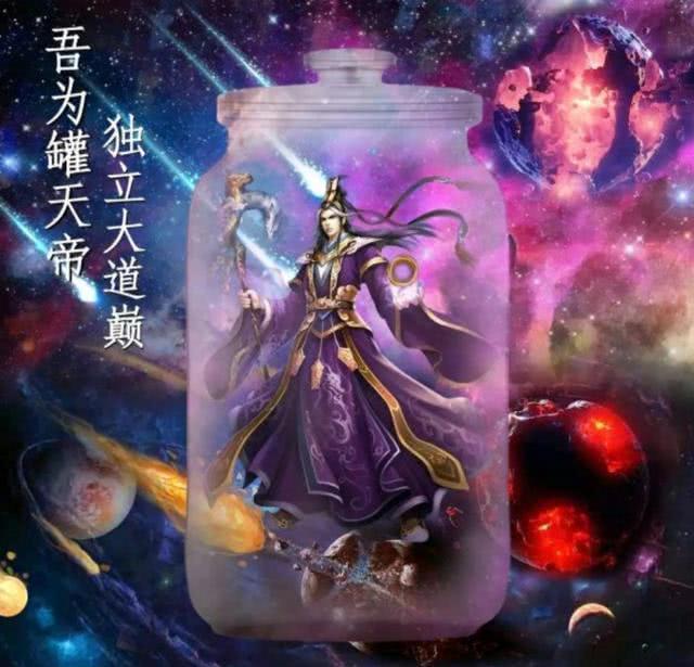 圣墟罐天帝之名坐实但不是楚风