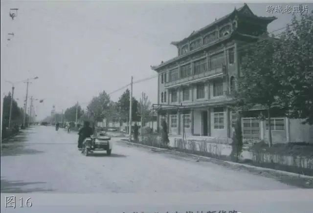 聊城莘县老照片实验小学城关卫生院毛巾厂三马车厂老一中