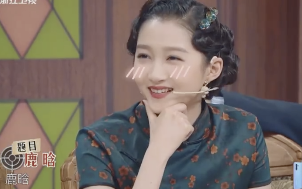 关晓彤看到鹿晗画像很淡定 但贾玲对比吴亦凡画像时 她却失控了 腾讯新闻