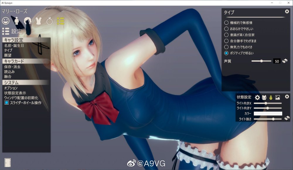 steam《ai少女》中文补丁制作中 或将近期推出-钉钉游戏网