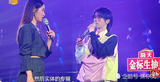 华晨宇重返第一,梁田担心抢不到他的新专辑,迫不及待提前预定