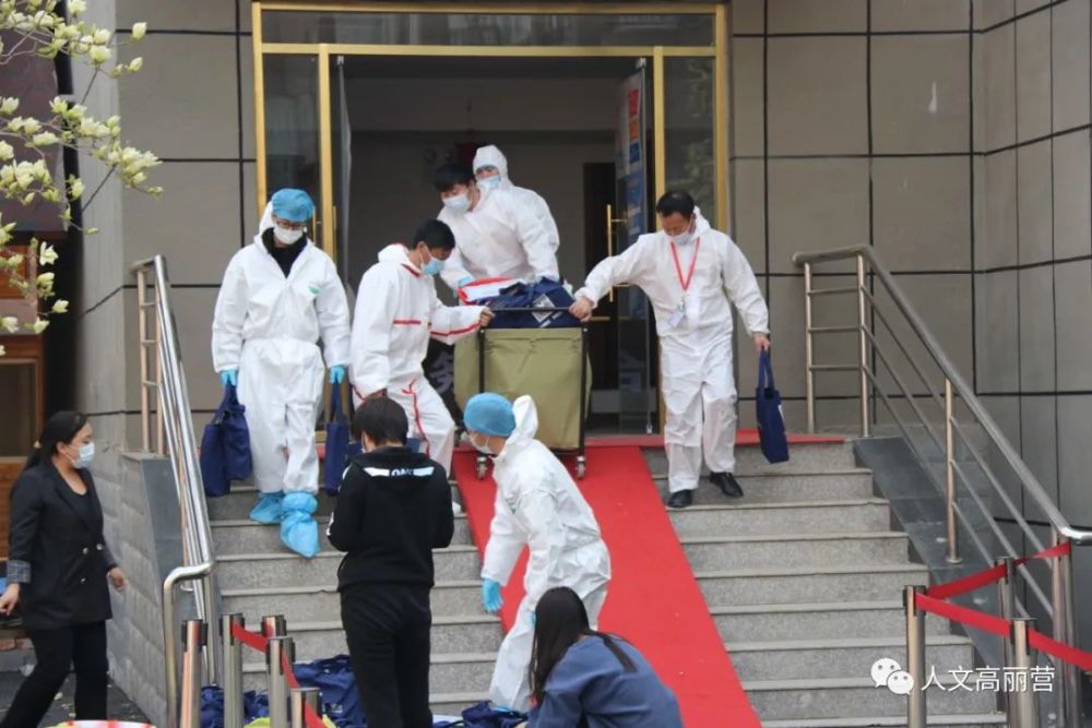 顺义这处集中隔离点155名人员全部安全撤离