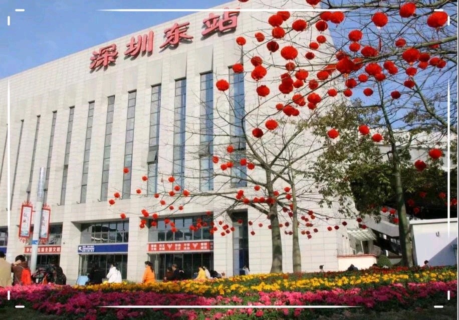 深圳东站实施新列车运行图,多条线路有变_腾讯新闻