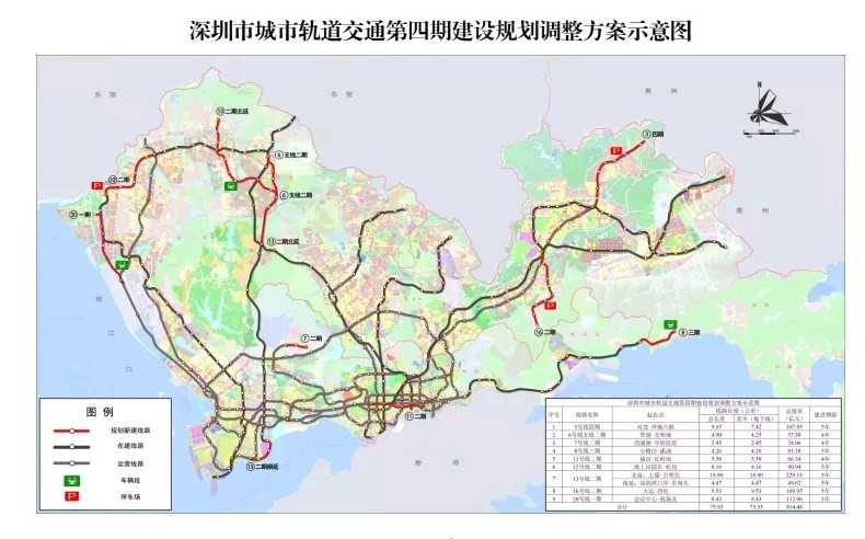 深圳地铁8号线规划图图片