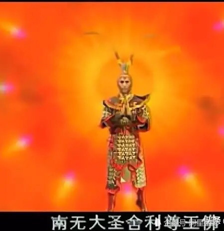 佛曹荣早在饰演斗战胜佛之前,就在央视版《西游记》里出演过摩昂太子