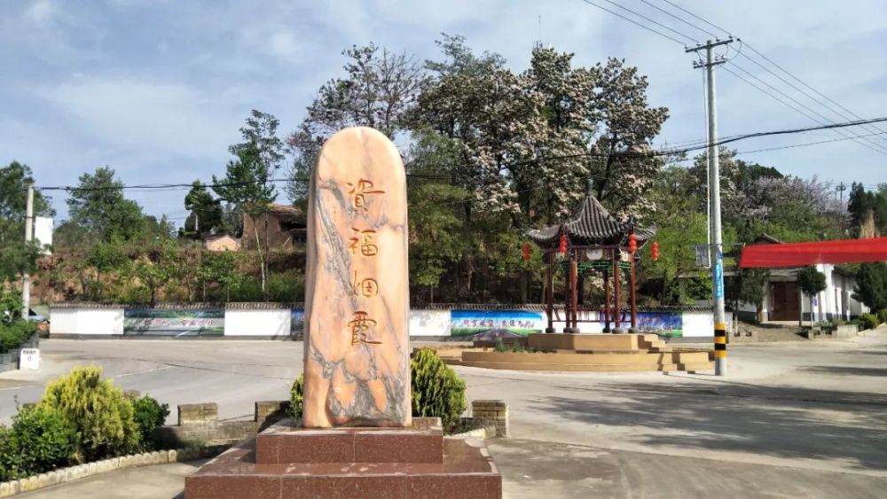 岐山縣鳳鳴鎮資福村 上榜