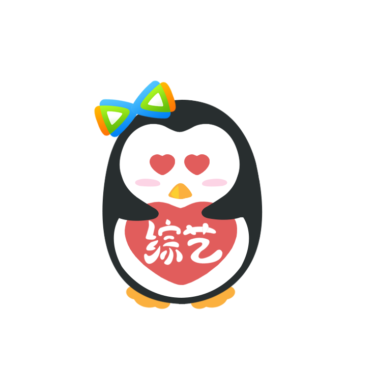 视频号/企鹅号噢◇记得关注-腾讯综艺-hi～是新朋友吗◇-e n d-ejoan