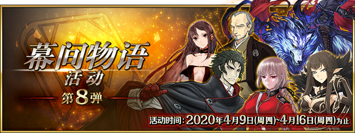 Fgo 土方和狼王喜提强化 这次能让他们成为更强大的从者吗 腾讯新闻