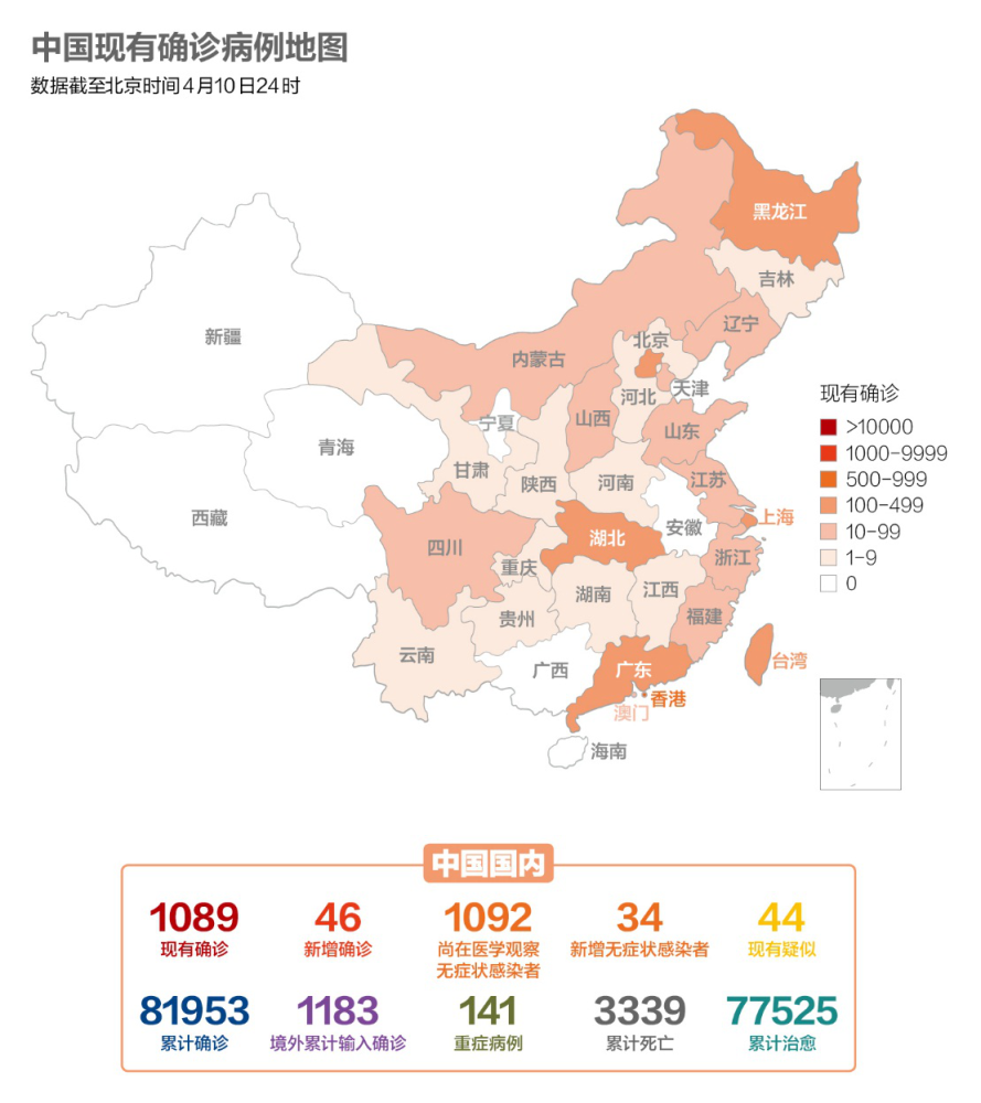 数说疫情0411：全球病亡超10万 美国确诊50万 中俄边境绥芬河承压